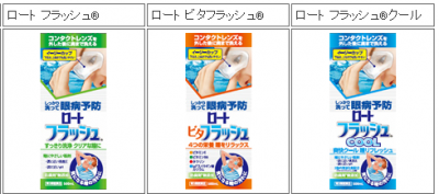 イージーカップ