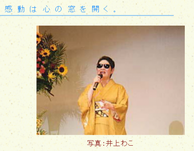 失明