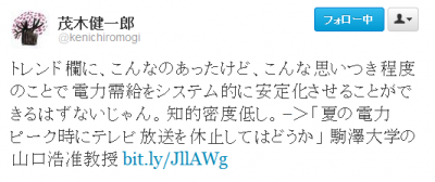 山口浩