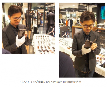 GALAXY