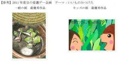 メニコン