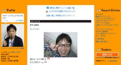 天野ひろゆき