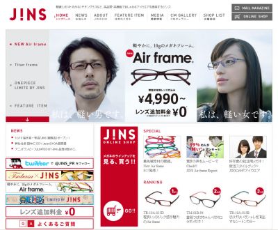 JINS