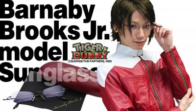 TIGER＆BUNNY（タイガー・アンド・バニー）