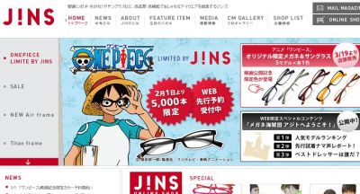 JINS