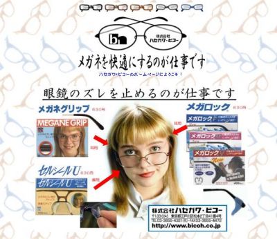 プラウシオン