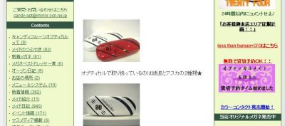 エヴァンゲリヲン