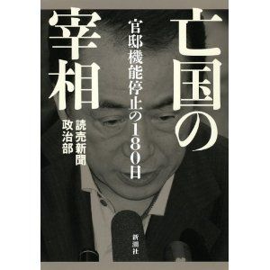 政治家
