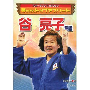 政治家