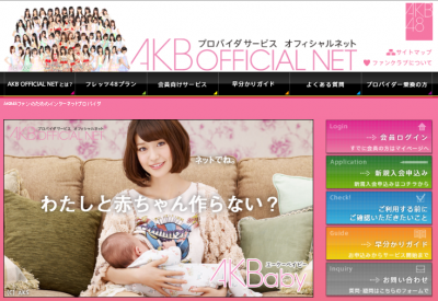 AKB48