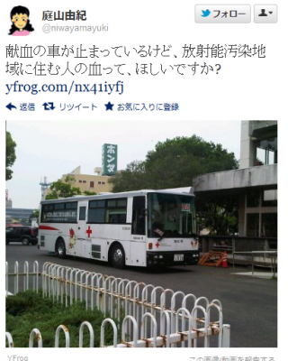 庭山由紀