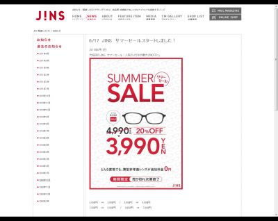 JINS