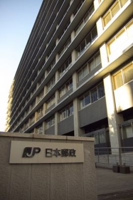 ゆうちょ銀行