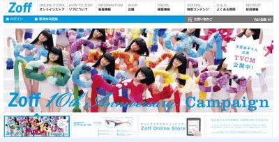Zoff