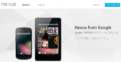 Windows8