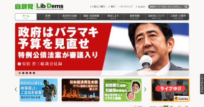 いじめ