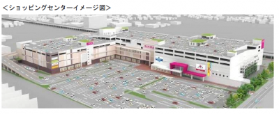 イオン